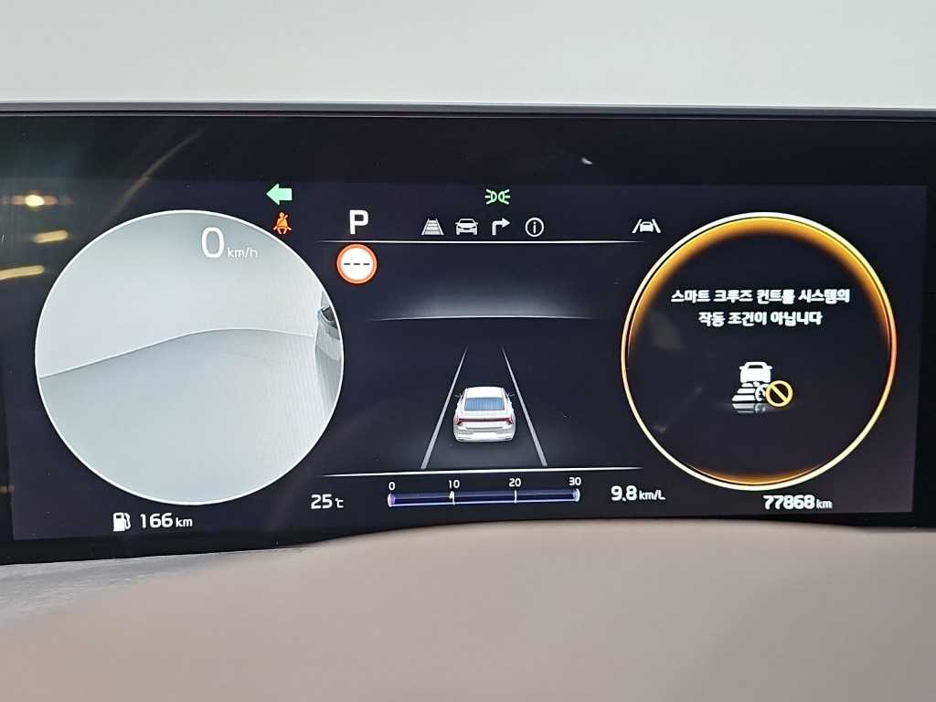 KIA K8 - Vista 6