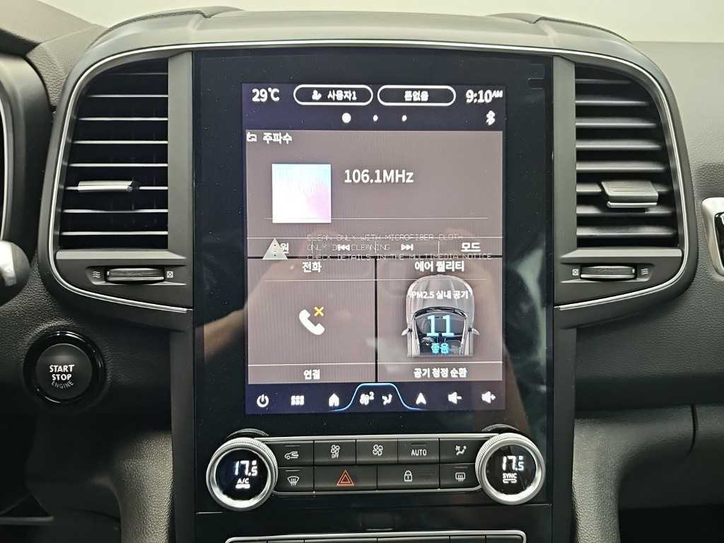 SAMSUNG QM6 2026 Blanco - Importación desde Corea - HF Imports Iquique - Foto 13
