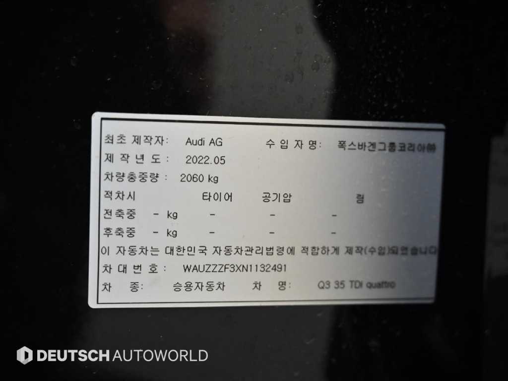Audi Q3 2022 Negro - Importación desde Corea - HF Imports Iquique - Foto 20