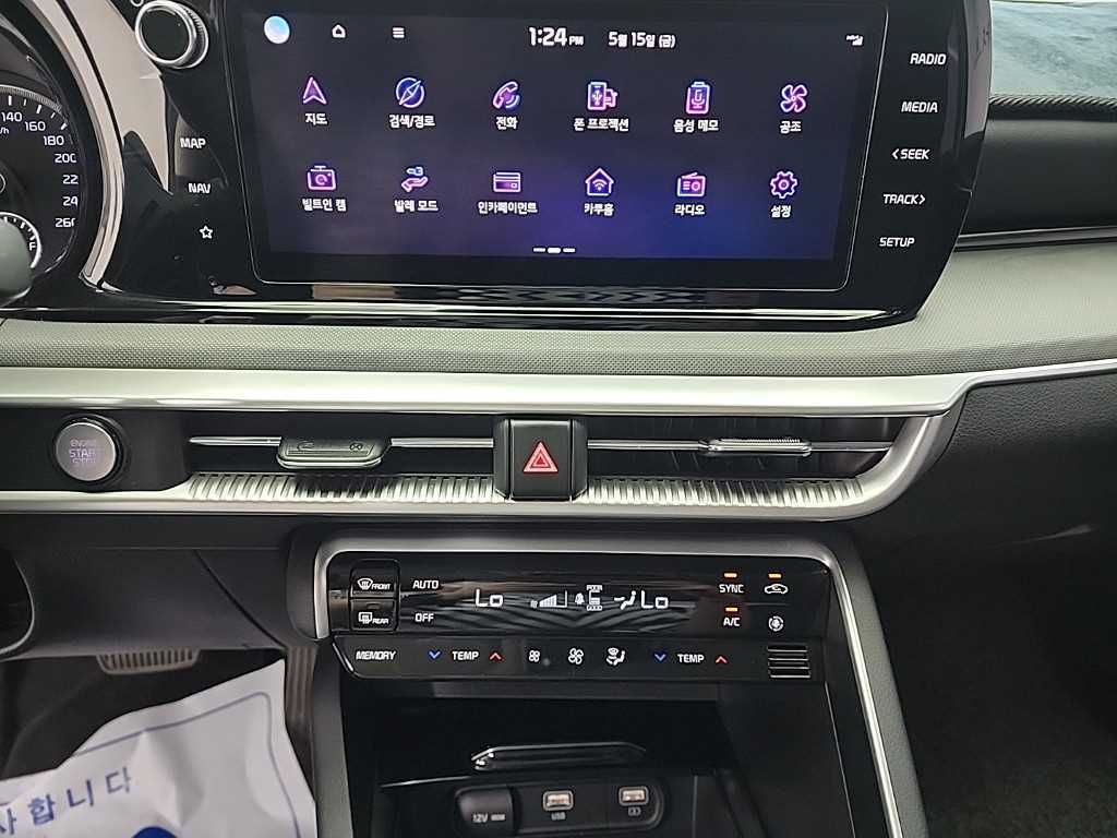 KIA K5 - Vista 10