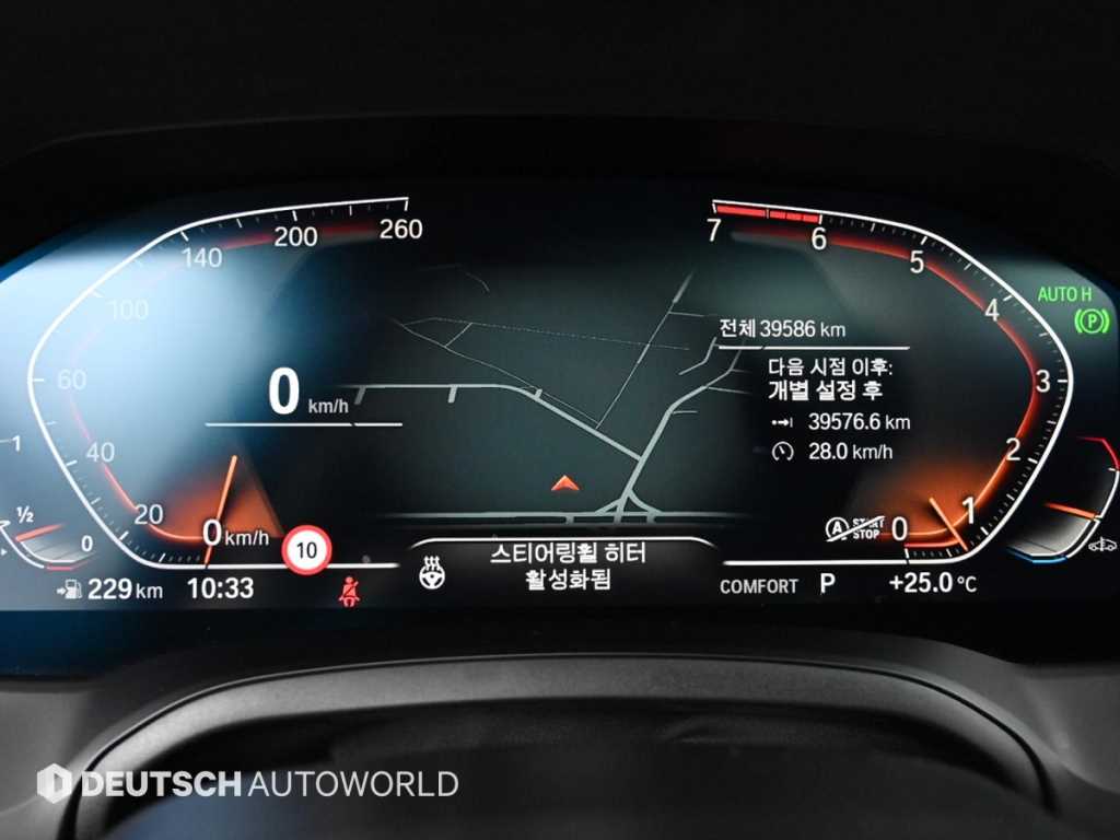 BMW 3 series - Vista 8