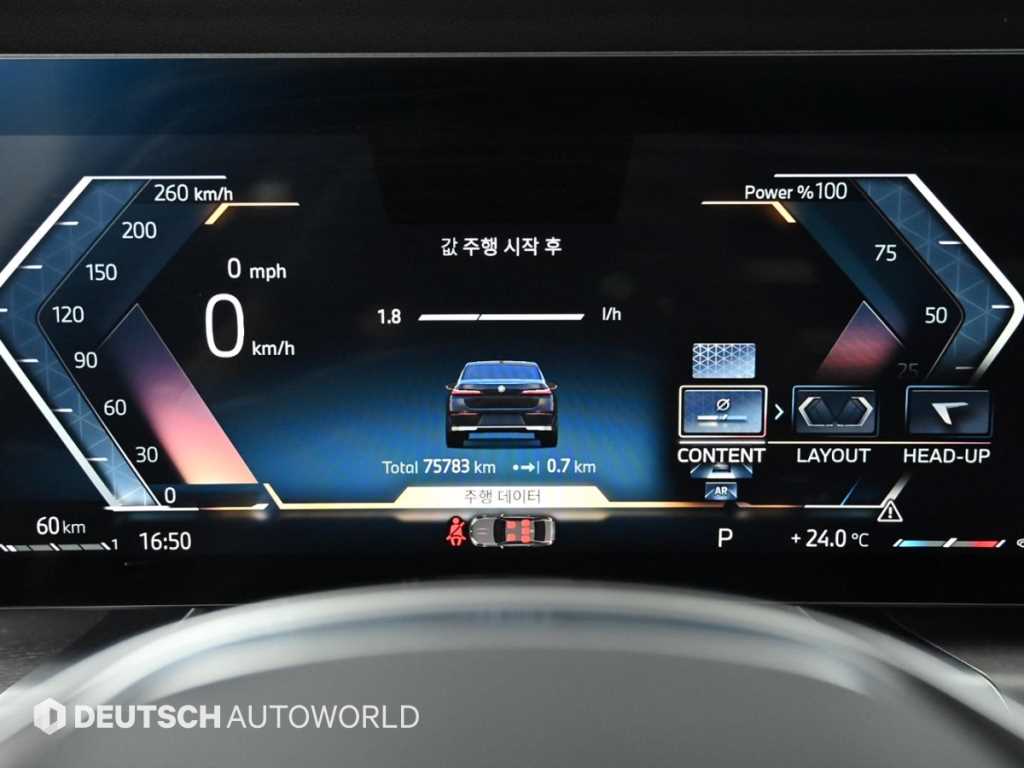 BMW 7 Series - Vista 8