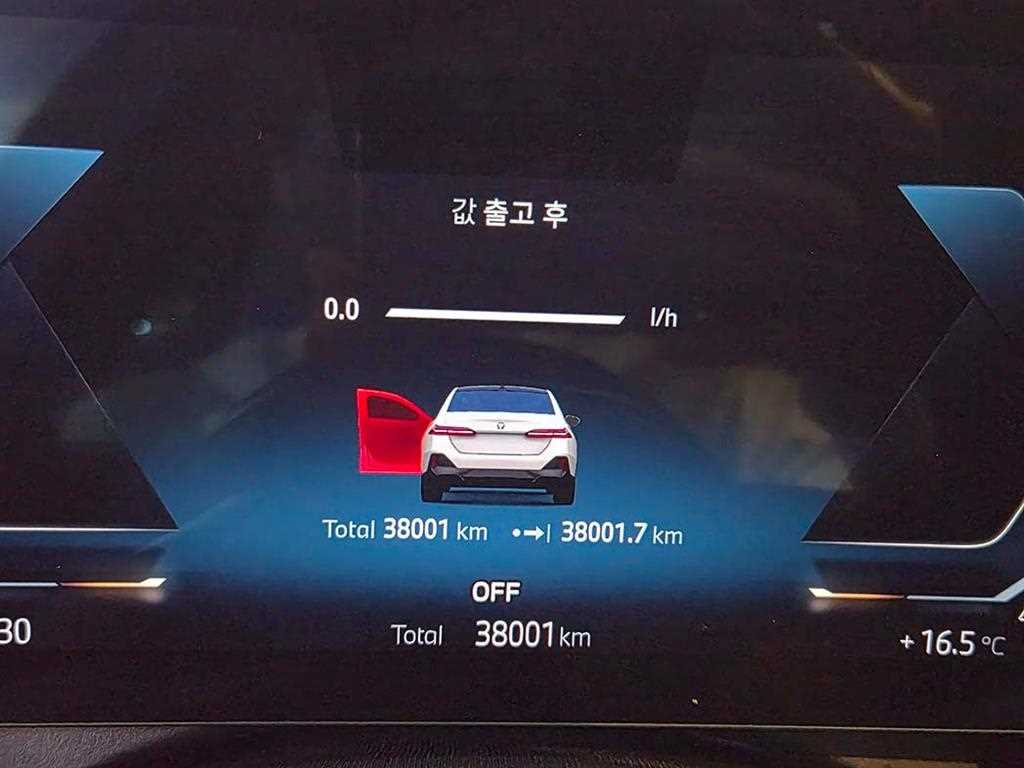 BMW 5 Series - Vista 9