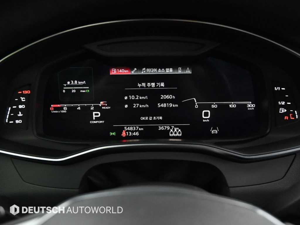 Audi A6 - Vista 8