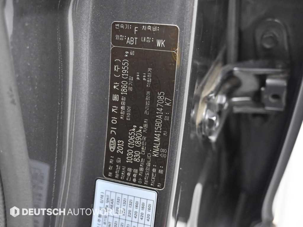 KIA K7 2013 Gris - Importación desde Corea - HF Imports Iquique - Foto 20