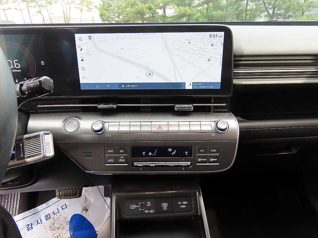 HYUNDAI Kona 2023 Blanco - Importación desde Corea - HF Imports Iquique - Foto 13