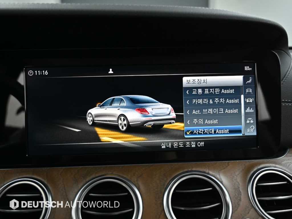 Mercedes Benz E class 2019 Blanco - Importación desde Corea - HF Imports Iquique - Foto 17
