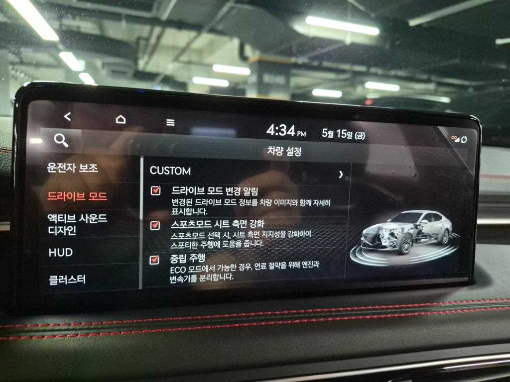 Genesis G70 2022 Gris - Importación desde Corea - HF Imports Iquique - Foto 18