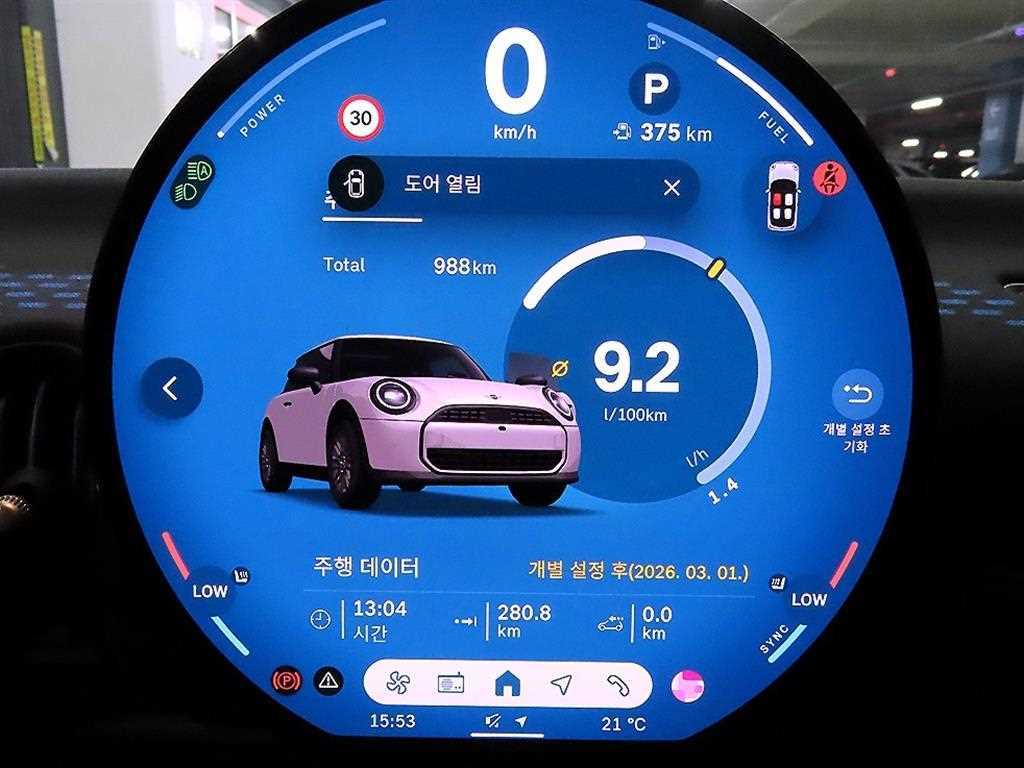 Mini Cooper - Vista 9