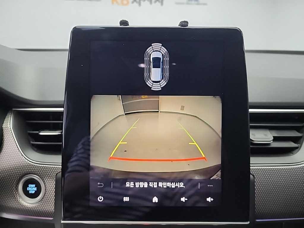 SAMSUNG XM3 2023 Blanco - Importación desde Corea - HF Imports Iquique - Foto 15