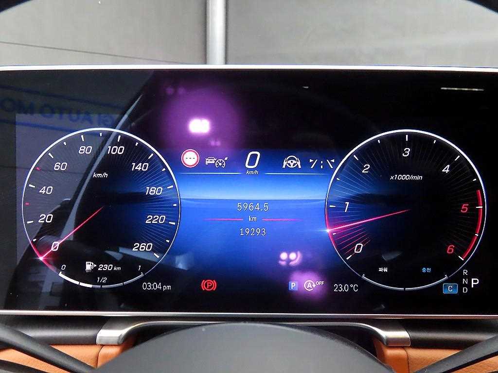 Mercedes Benz S Class - Vista 8