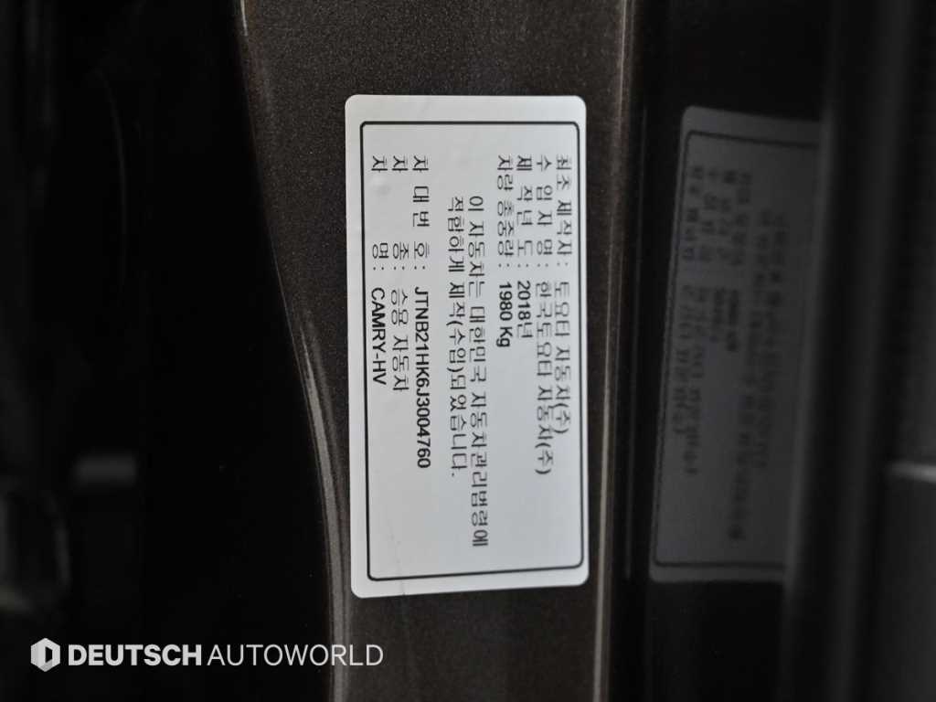 Toyota Camry 2018 Gris - Importación desde Corea - HF Imports Iquique - Foto 20