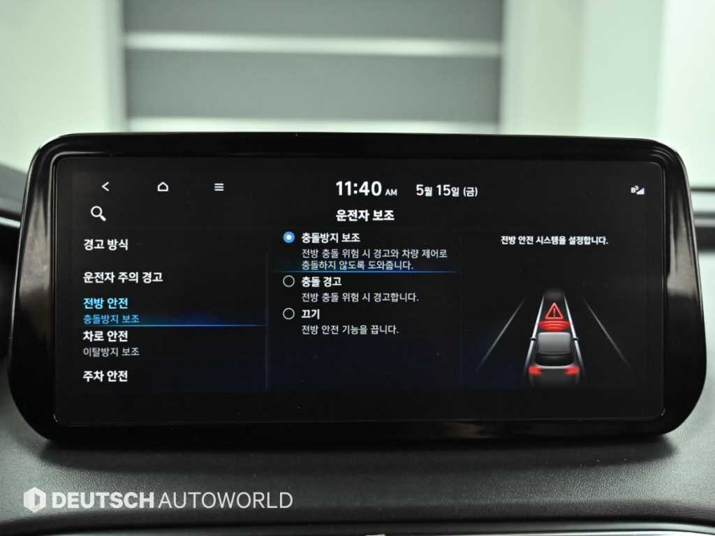 HYUNDAI Santa Fe 2022 Blanco - Importación desde Corea - HF Imports Iquique - Foto 17