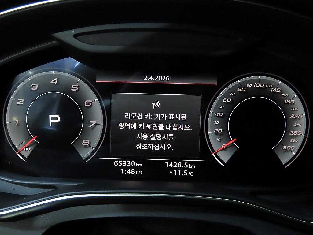 Audi A6 - Vista 9