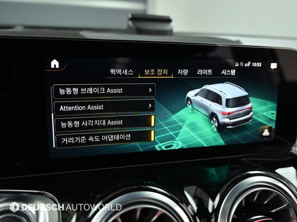 Mercedes Benz EQB 2024 Blanco - Importación desde Corea - HF Imports Iquique - Foto 16