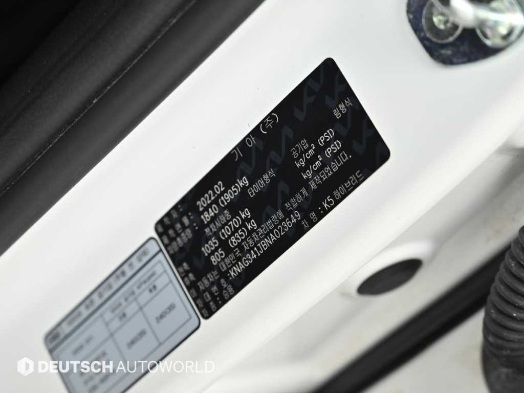KIA K5 2022 Blanco - Importación desde Corea - HF Imports Iquique - Foto 20