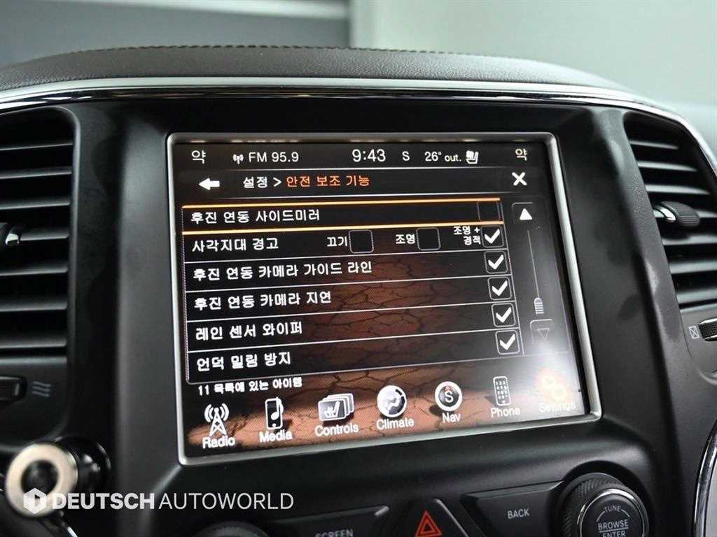 Jeep Cherokee 2014 Negro - Importación desde Corea - HF Imports Iquique - Foto 17