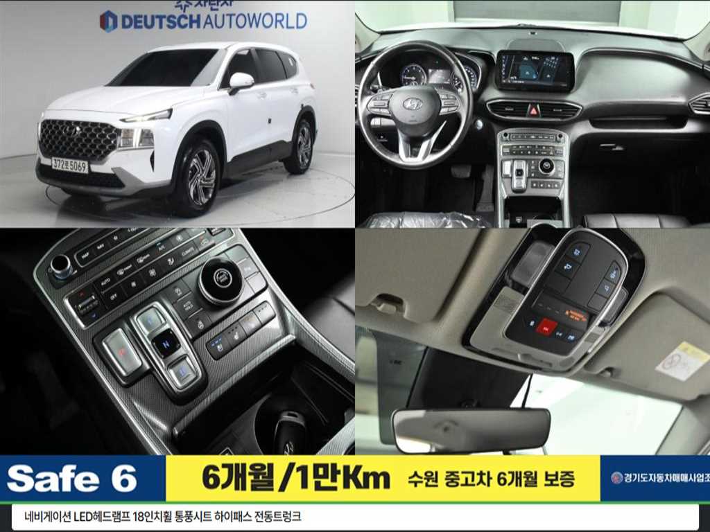 HYUNDAI Santa Fe 2022 Blanco - Importación desde Corea - HF Imports Iquique - Foto 1