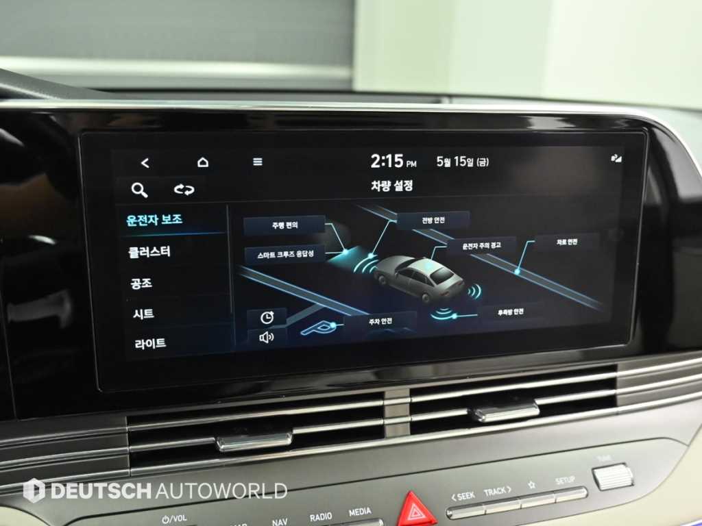 HYUNDAI Grandeur 2023 - Importación desde Corea - HF Imports Iquique - Foto 17