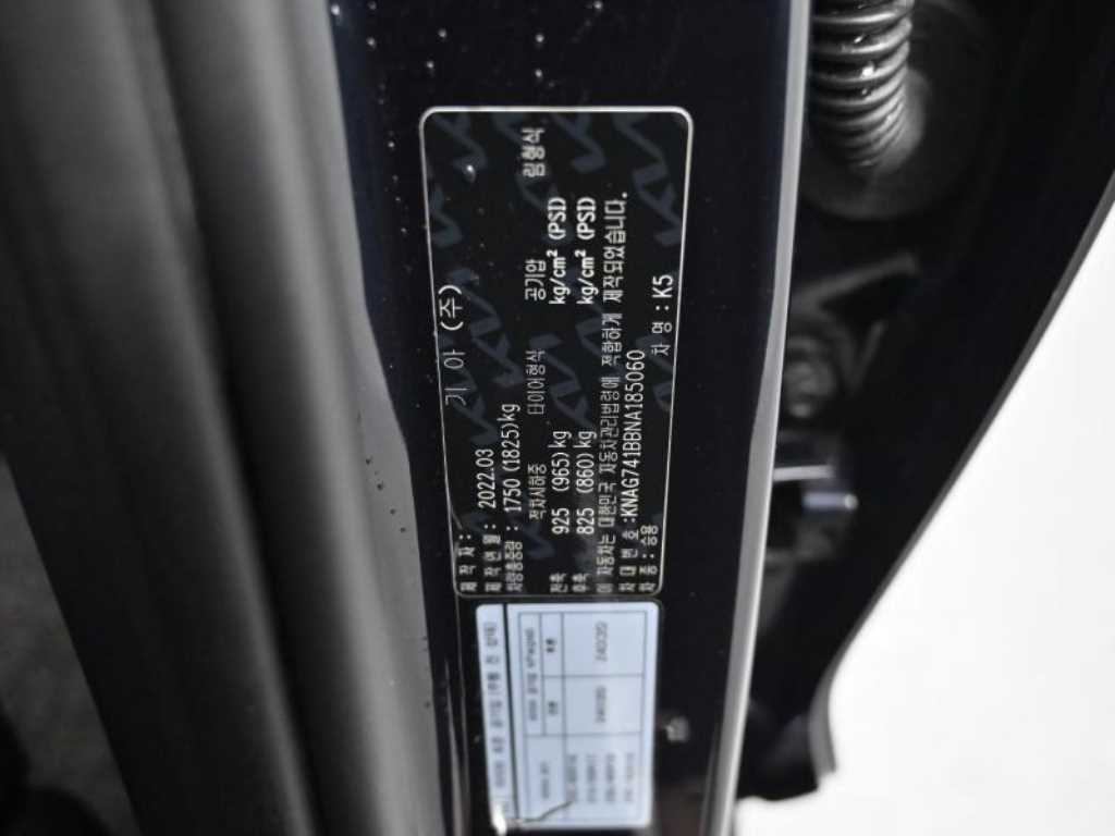 KIA K5 2022 Negro - Importación desde Corea - HF Imports Iquique - Foto 20
