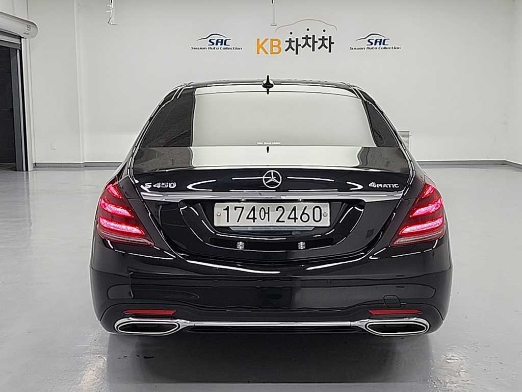 Mercedes Benz S Class - Vista 3