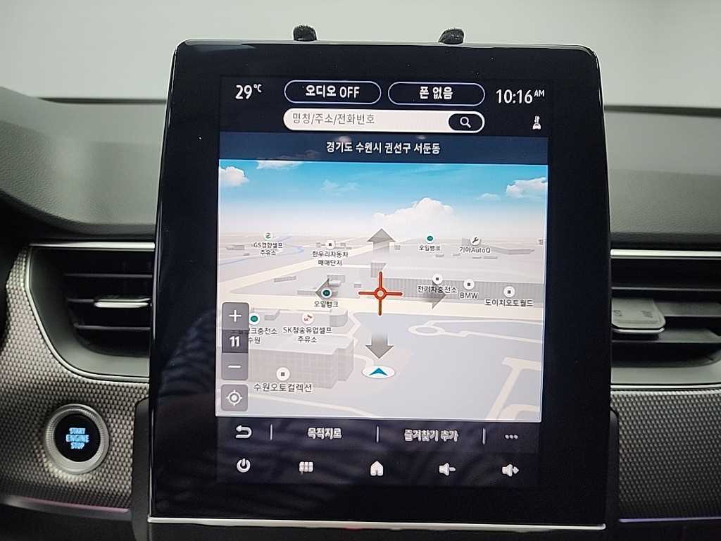 SAMSUNG XM3 2023 Blanco - Importación desde Corea - HF Imports Iquique - Foto 14