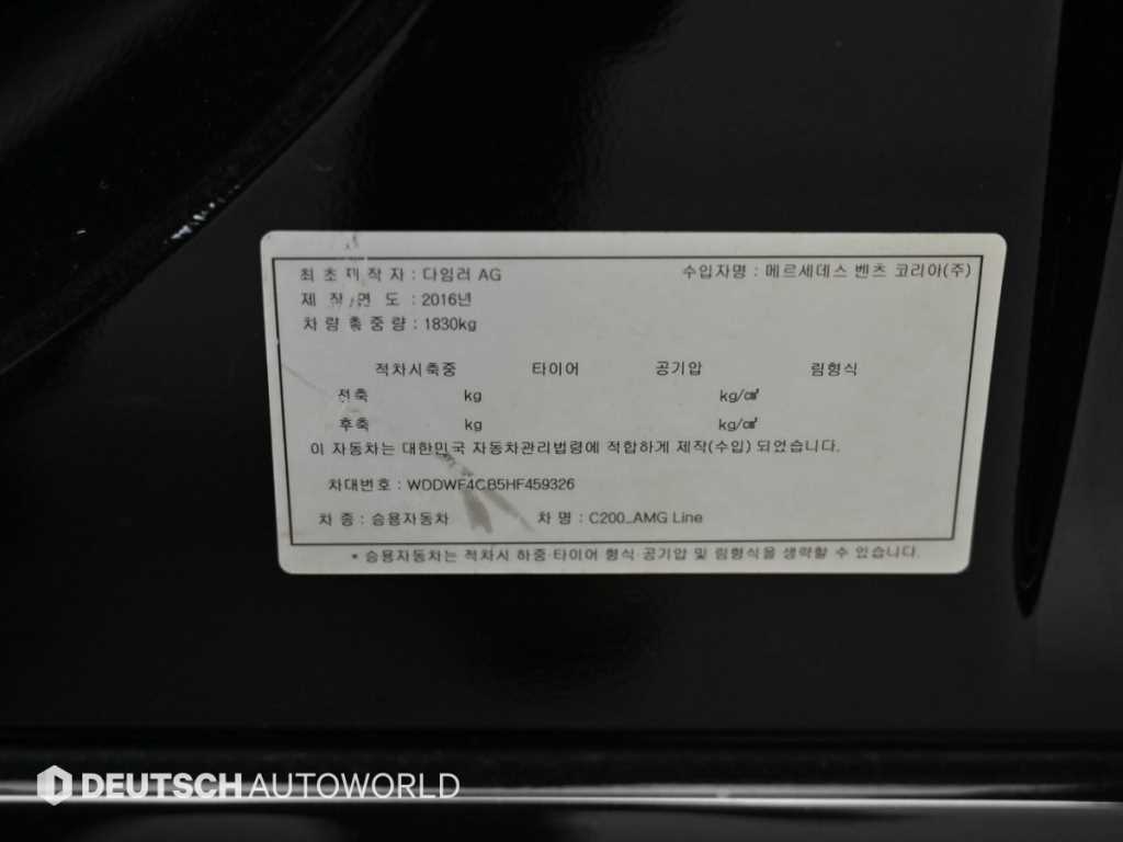 Mercedes Benz C Class 2017 Negro - Importación desde Corea - HF Imports Iquique - Foto 20