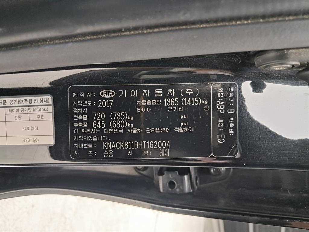 KIA Ray 2017 Negro - Importación desde Corea - HF Imports Iquique - Foto 17