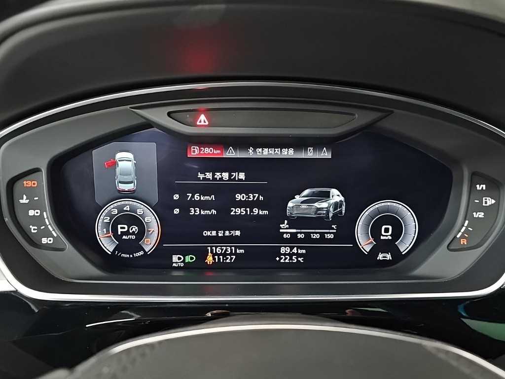 Audi A8 - Vista 6