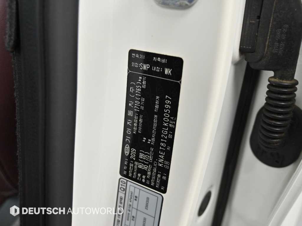 KIA Seltos 2020 Blanco - Importación desde Corea - HF Imports Iquique - Foto 20