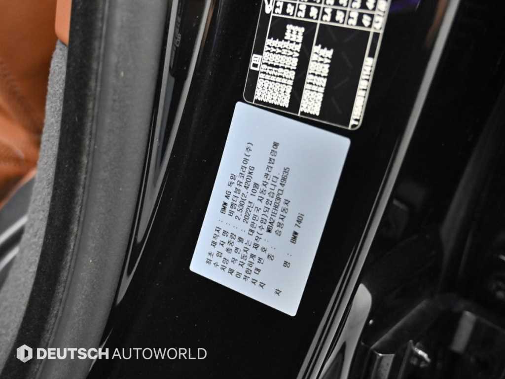 BMW 7 Series 2023 Negro - Importación desde Corea - HF Imports Iquique - Foto 20