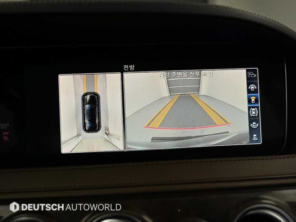 Mercedes Benz S Class 2019 Negro - Importación desde Corea - HF Imports Iquique - Foto 15