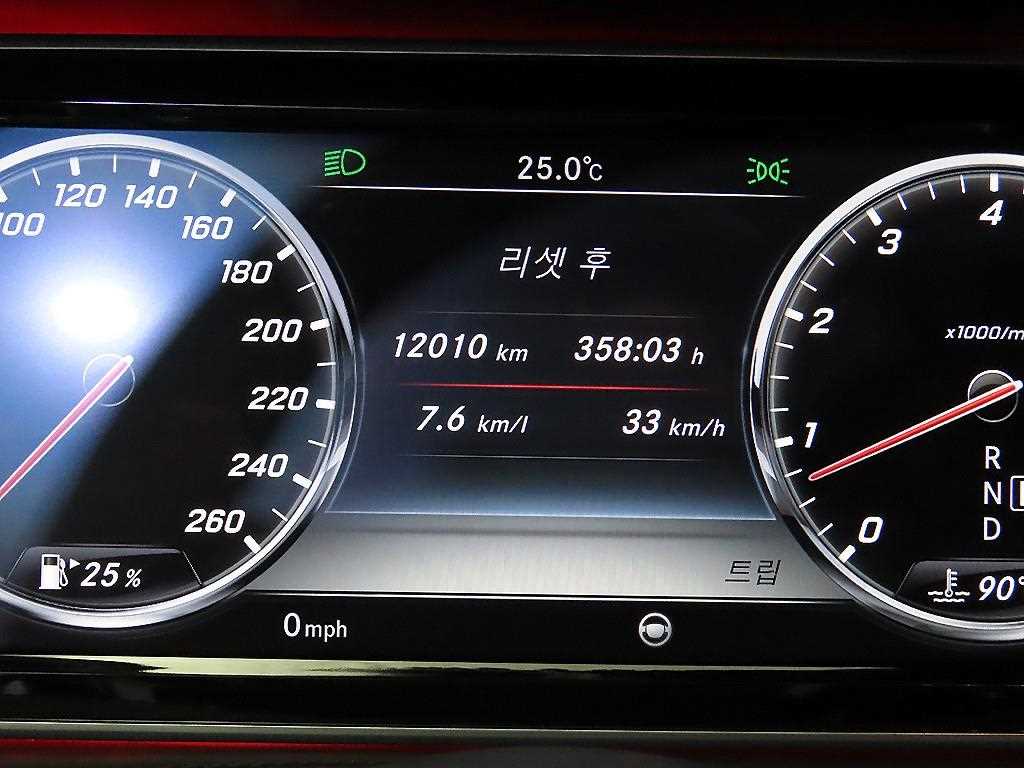 Mercedes Benz S Class - Vista 9