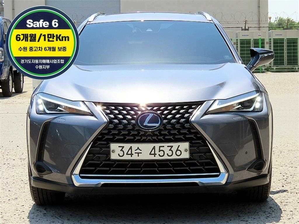 Lexus UX 2019 Gris - Importación desde Corea - HF Imports Iquique - Foto 1