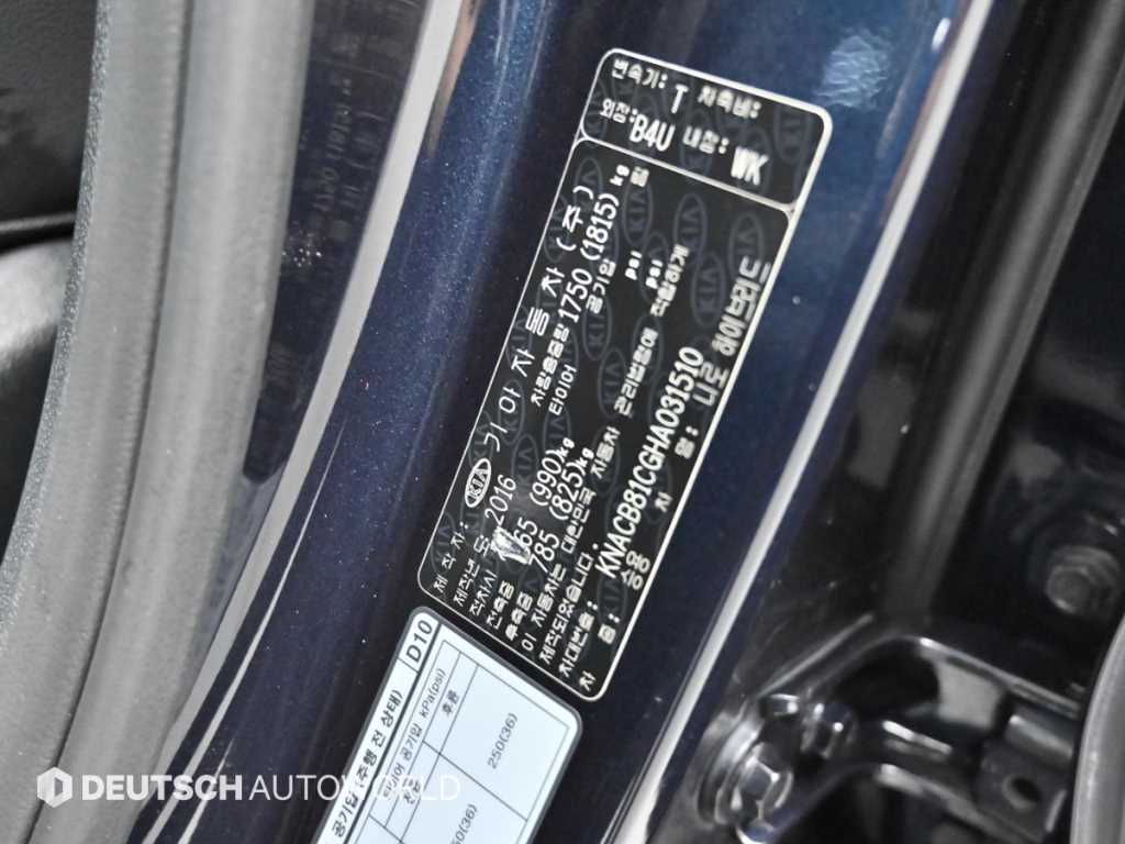 KIA Niro 2017 Azul - Importación desde Corea - HF Imports Iquique - Foto 20