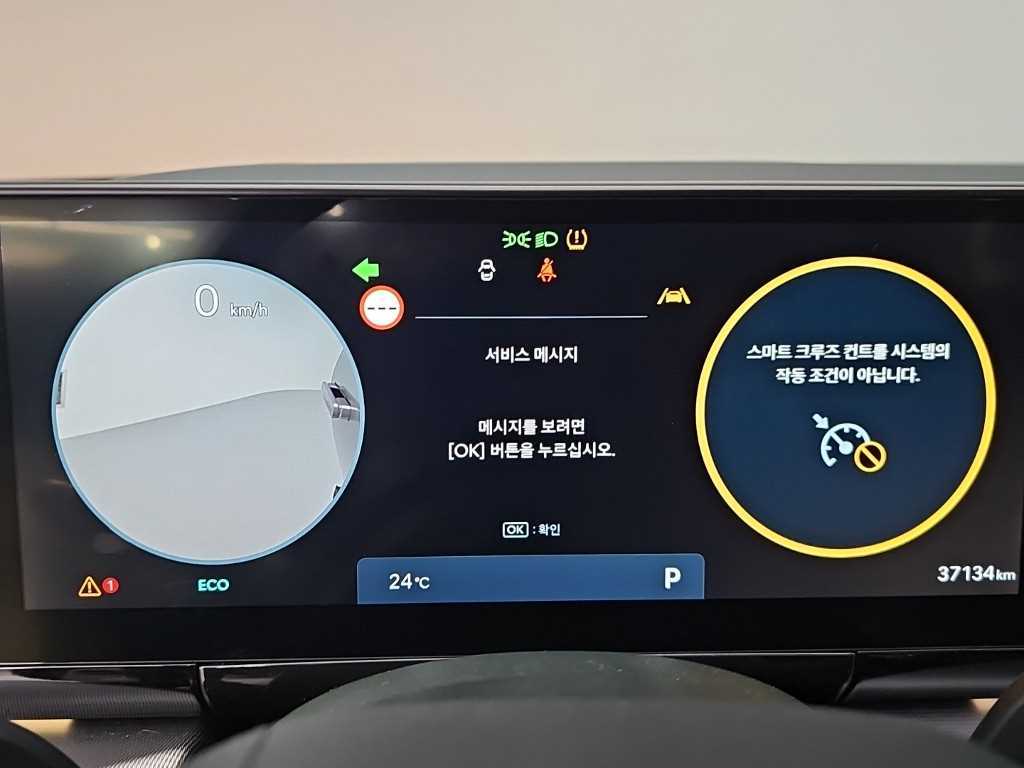 HYUNDAI Grandeur - Vista 6