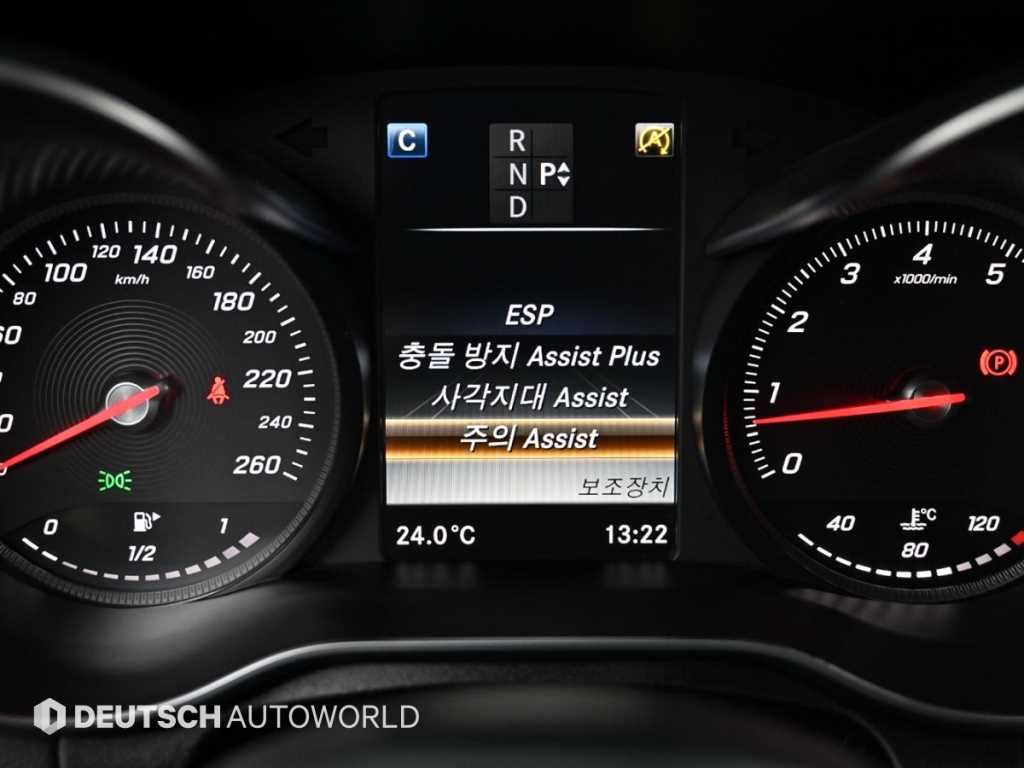 Mercedes Benz C Class 2017 Negro - Importación desde Corea - HF Imports Iquique - Foto 16