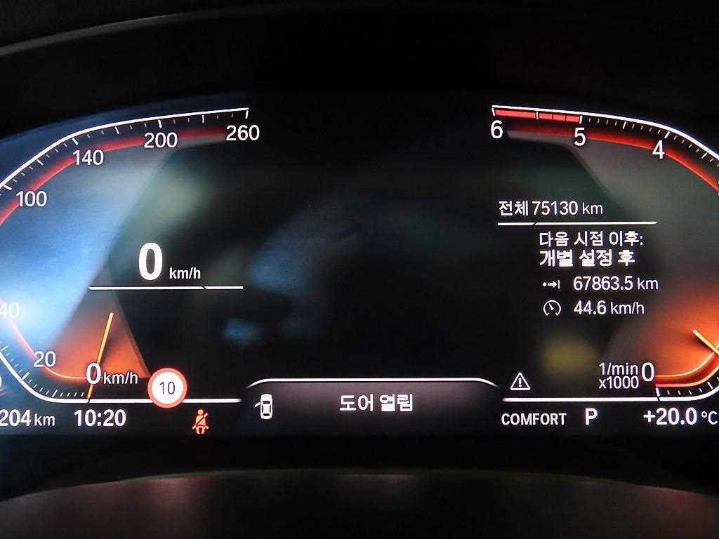 BMW 5 Series - Vista 9