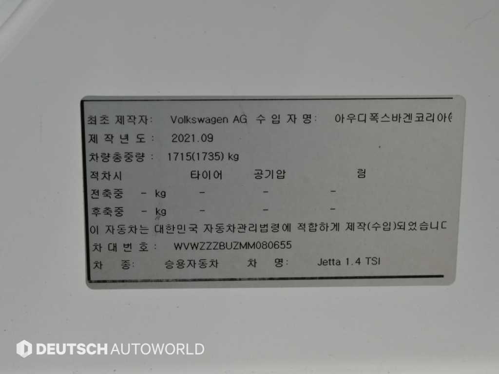 Volkswagen Jetta 2021 - Importación desde Corea - HF Imports Iquique - Foto 20