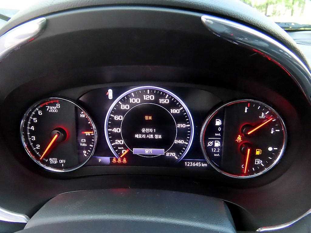 Chevrolet Malibu - Vista 9