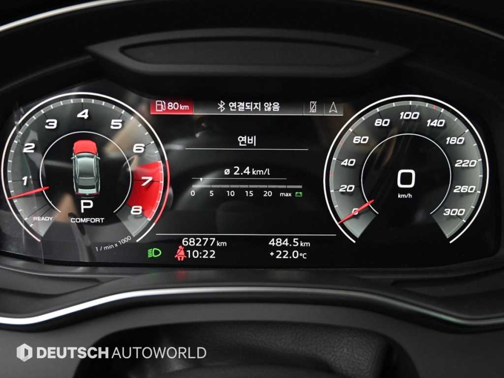 Audi A7 - Vista 8