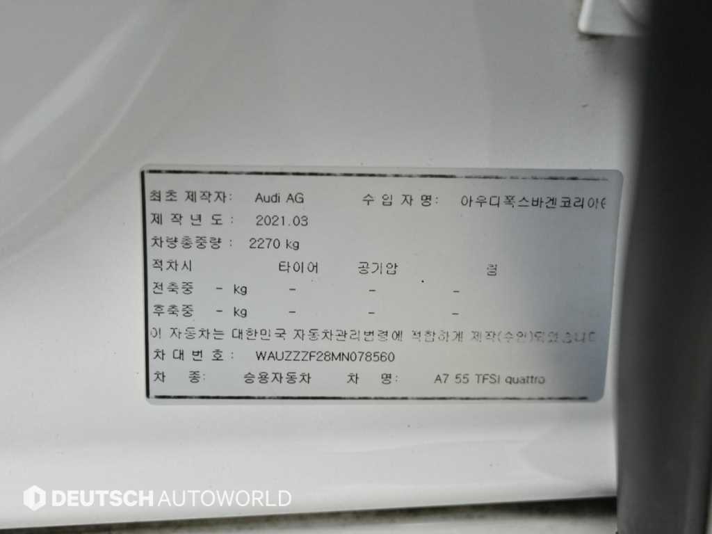 Audi A7 2021 Blanco - Importación desde Corea - HF Imports Iquique - Foto 20