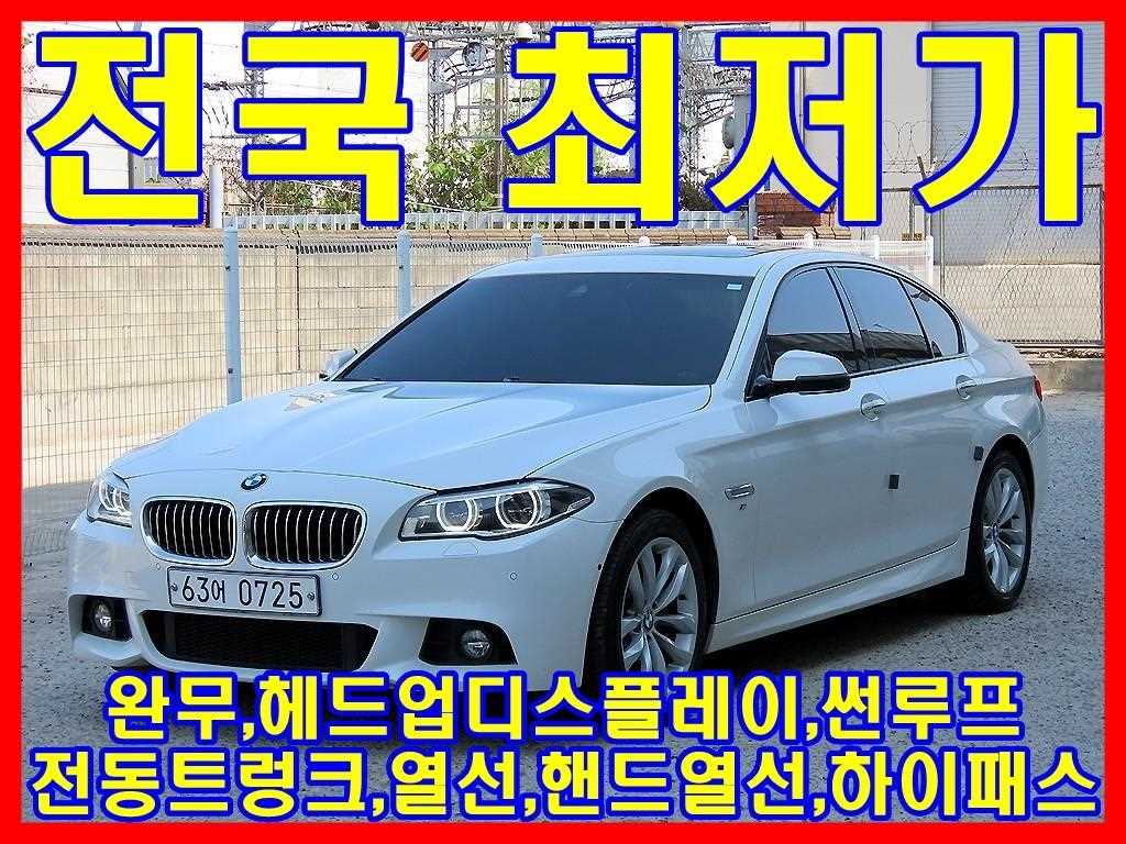 BMW 5 Series 2016 Blanco - Importación desde Corea - HF Imports Iquique - Foto 1