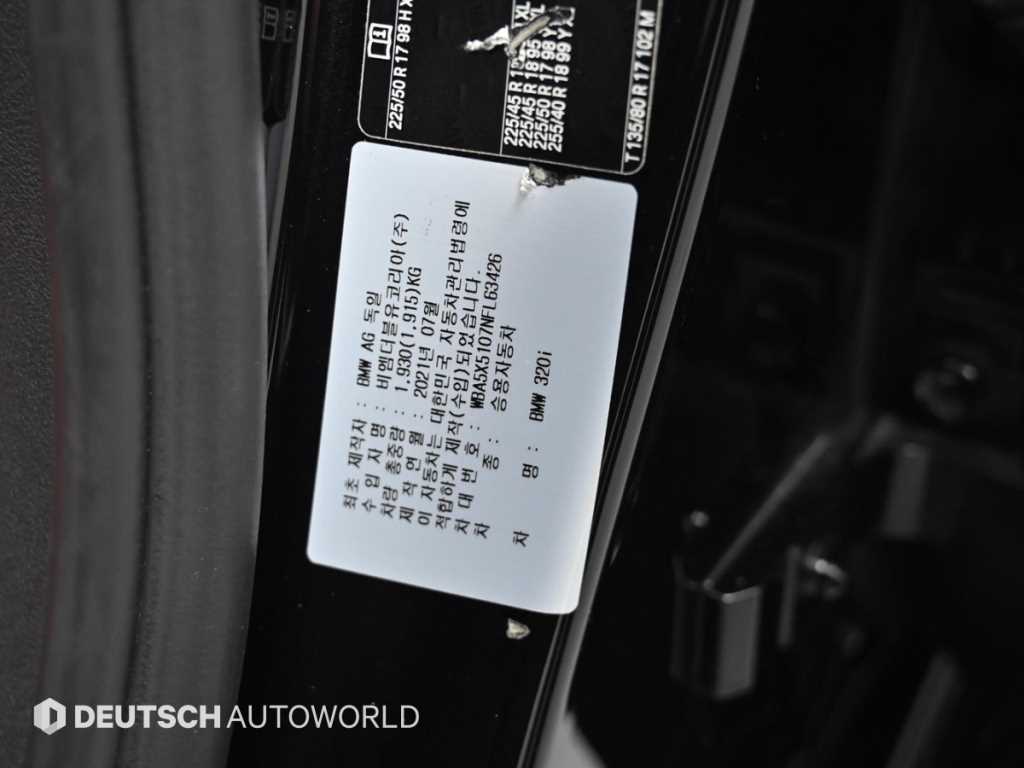 BMW 3 series 2022 - Importación desde Corea - HF Imports Iquique - Foto 20