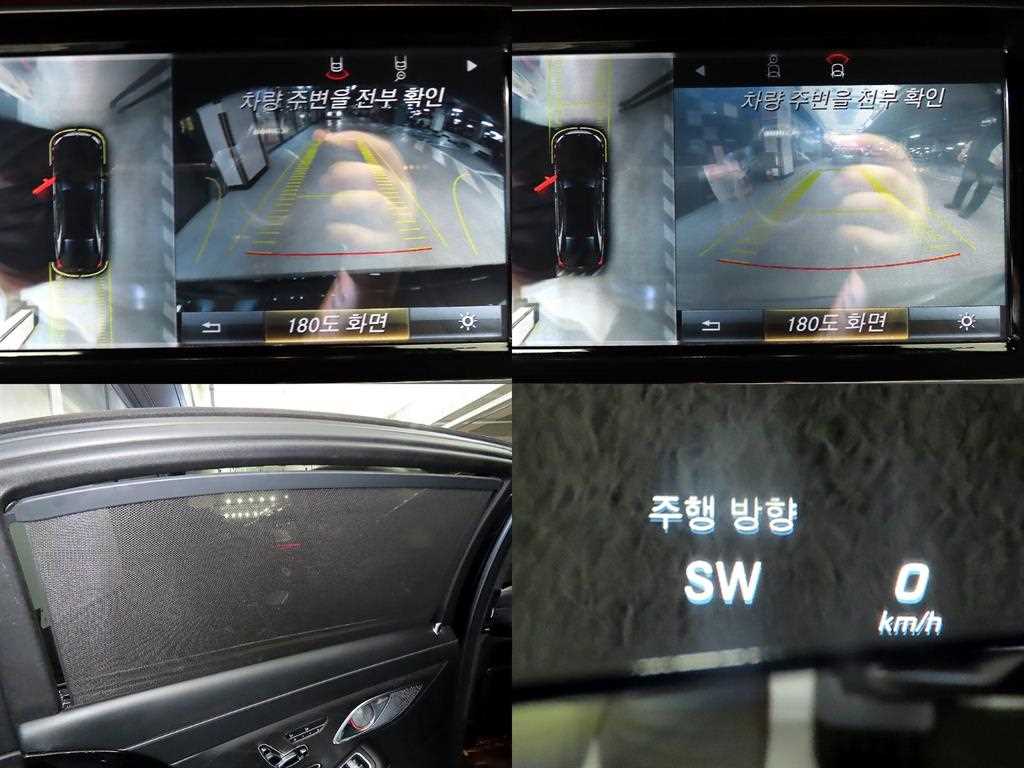 Mercedes Benz S Class 2016 Negro - Importación desde Corea - HF Imports Iquique - Foto 17