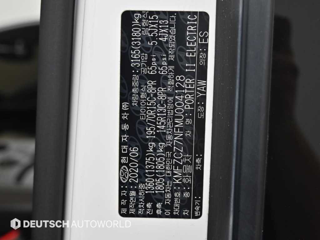 Small Truck Cargo (small) 2021 Blanco - Importación desde Corea - HF Imports Iquique - Foto 20