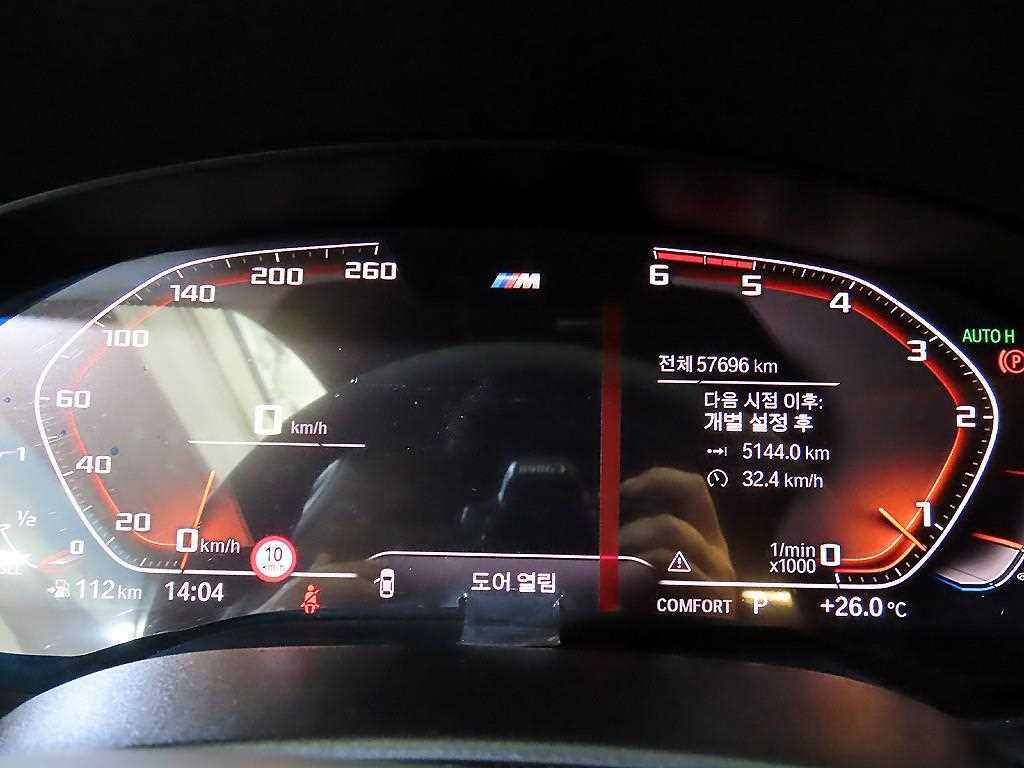 BMW 5 Series - Vista 9