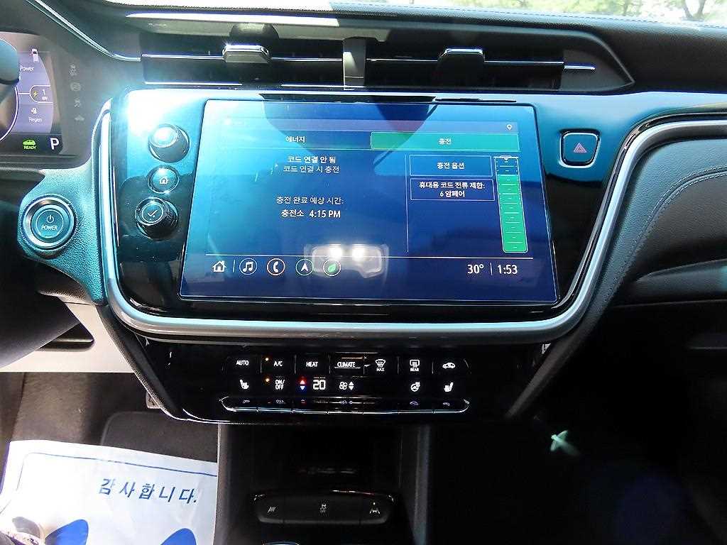 Chevrolet Bolt - Vista 12