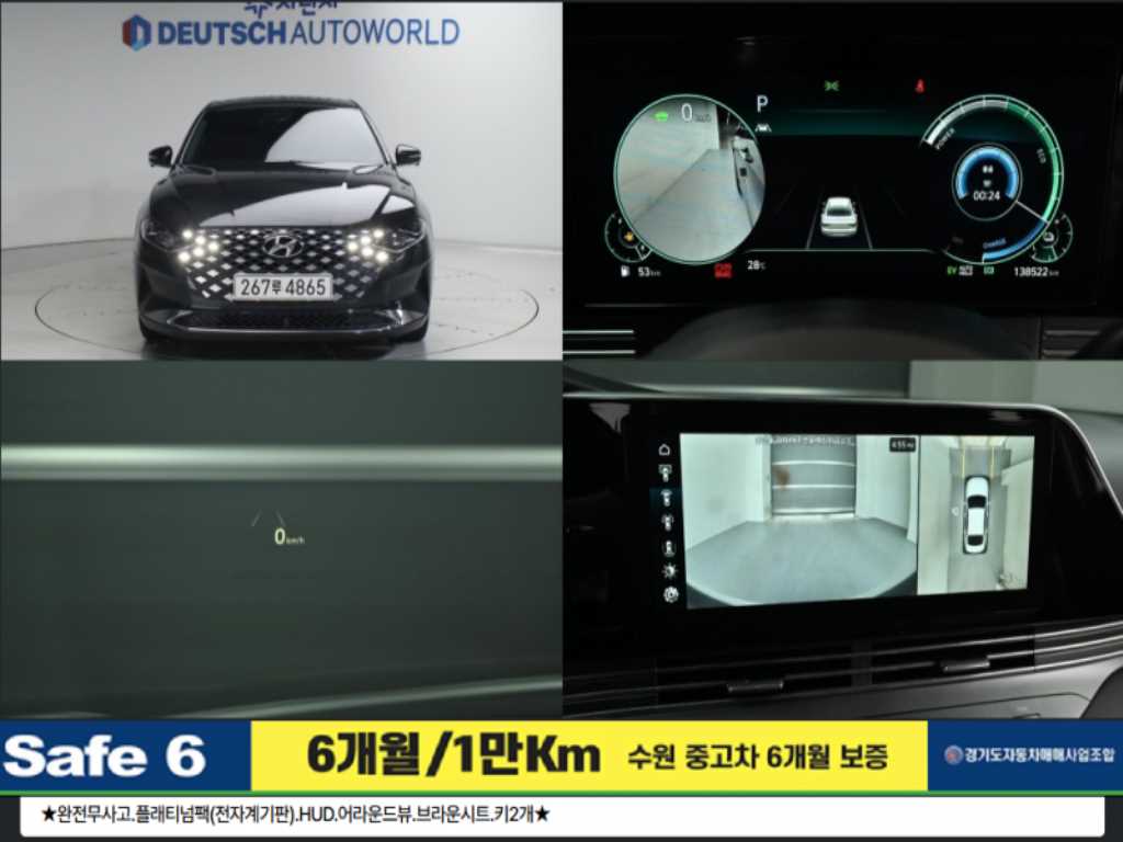 HYUNDAI Grandeur 2021 Negro - Importación desde Corea - HF Imports Iquique - Foto 1
