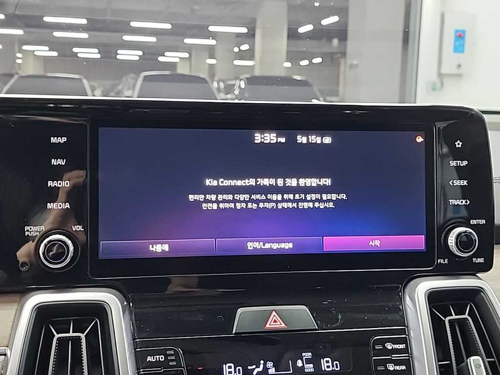 KIA Sorento 2023 Gris - Importación desde Corea - HF Imports Iquique - Foto 15